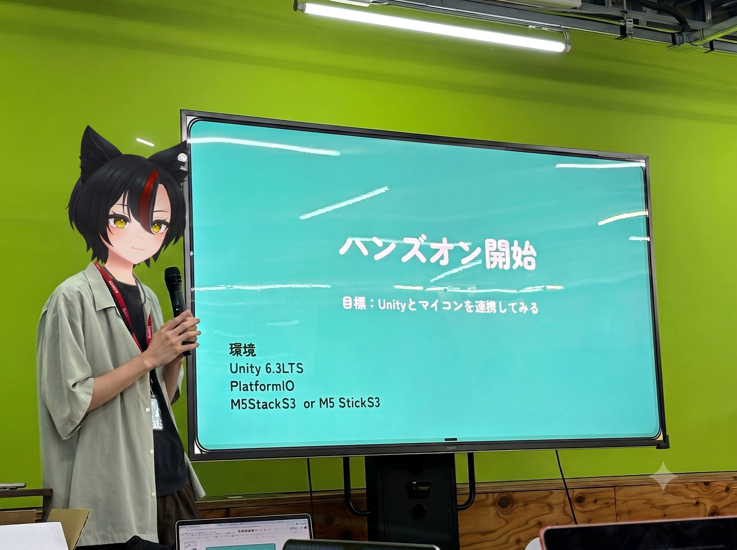 ハンズオン登壇の様子